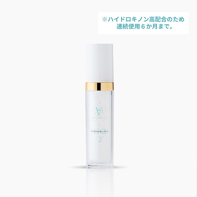 エーティードット/At. HQスノースキンセラム  30mL