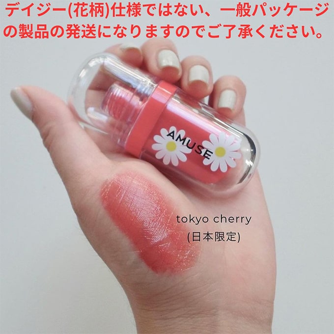 AMUSE（アミューズ）, JEL-FIT Tint（ジェルフィットティント）3.8ｇ 各色