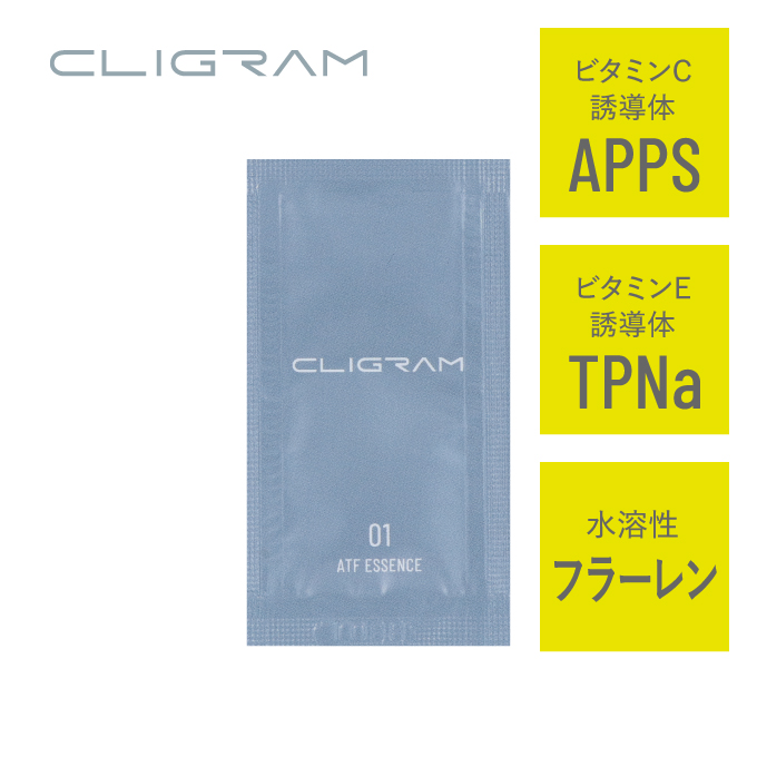 CLIGRAM（カリグラム）<br>【パウチサンプル】ATF ESSENCE〈ATFエッセンス〉 1ml