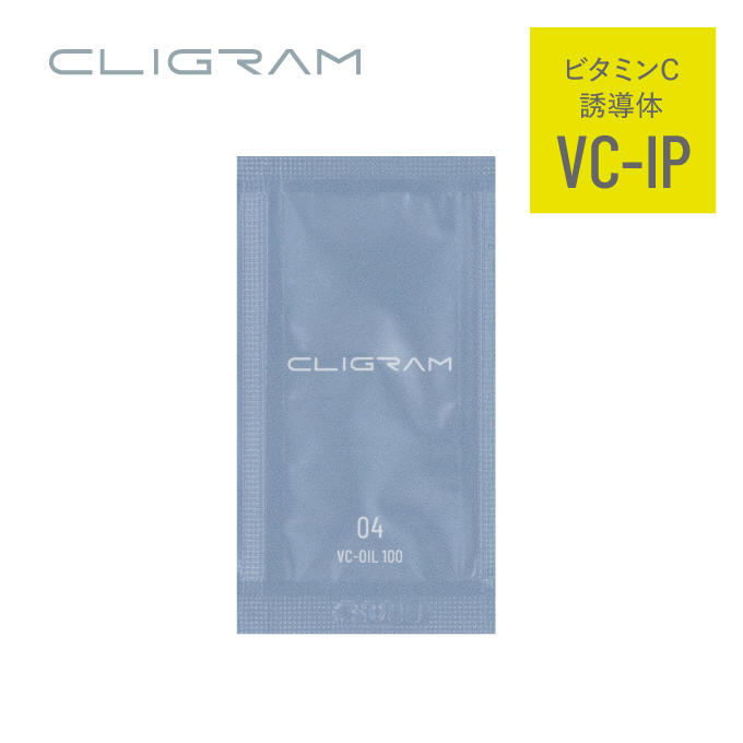 CLIGRAM（カリグラム）<br>【パウチサンプル】VC-OIL100〈VCオイル100〉 1ml