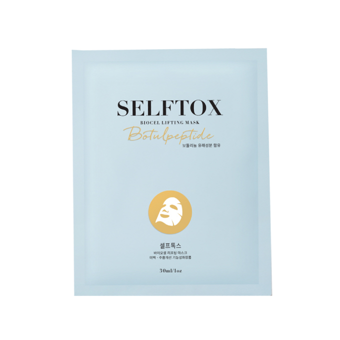 【サンプル】SELFTOX（セルフトックス）<br>バイオセルマスク（美容液30mL×1枚）