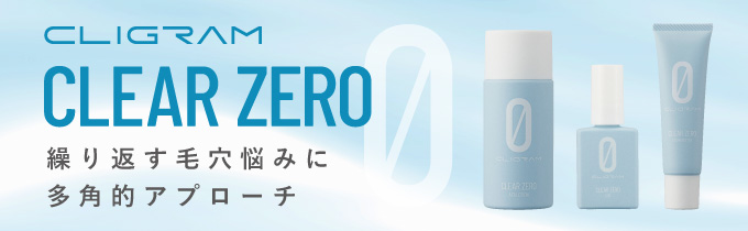 CLEAR ZERO一覧ページ